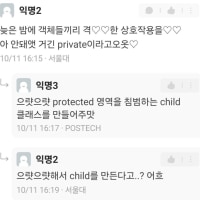 최정상급 대결.jpg