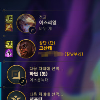 "임무를 수락하지! 잠깐, 정글 가는 거라고?"