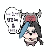 뭔가 작고 귀여운 다르킨