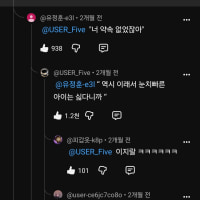 만담을 해라ㅋㅋㄱㅋ