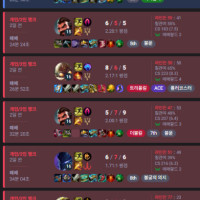 이래도 매칭 주작이 없어?