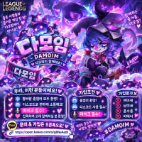 🧁🧸💗 게임도 하고 수다도 떠는 다모임 💗🧸🧁