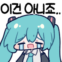 뭐야 정지 풀렸네