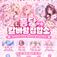 🎀 성인/신생/친목 칼바람 퐁당 🎀