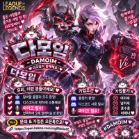 💥🐾 칼바람 러버들 모여랏‼️🍡💖 즐겜러 환영하는 다모임으로 놀러오세용 🎀🎮