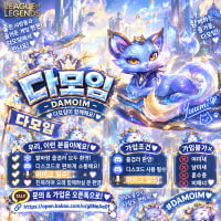 ꒰ঌ🎮໒꒱ 칼바람 좋아하는 사람 모여랏! 🍡💗 다모임에서 즐겜하자 🐾