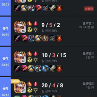 연승 야르!