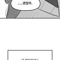 말수가 적은 여친