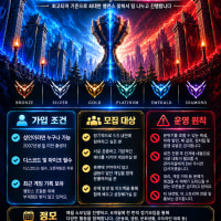 10인 협곡 내전 인원 모집합니다!