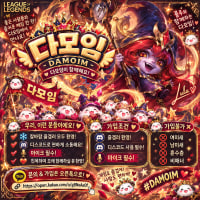 ꒰ঌ🎮໒꒱ 칼바람 좋아하는 사람 모여랏! 🍡💗 다모임에서 즐겜하자 🐾