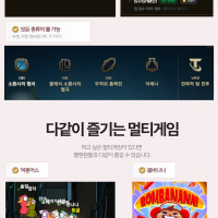 🌈📌하루 내전 평균 10~20판 📌점수, 승률제로 내전 운영 📌듀랭, 자랭, 칼바람, 롤체도 핫해! 📌성인 롤 톡방, 롤 디스코드 , 롤 내전 , 롤 클랜