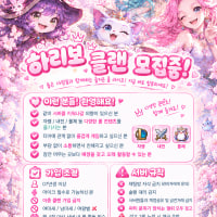 🌈성인 | 신생 하리보 오픈🌈 자랭 내전 관심 있는 분
