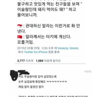 한국에 적응한 이슬람인들