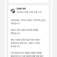 진짜 개억울하네