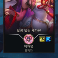 "통제자"