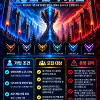 [성인/내전/친목] LOL-협곡내전방 10인 내전 인원 모집중!