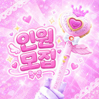 💕 성인/친목 관리하는 칼바람 퐁당 💕